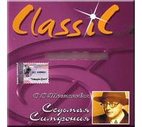 Shostakovich: Symphony No.7 (Leningrad) in C major, Op.60