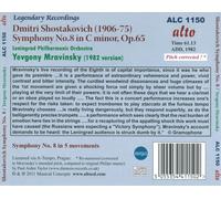SHOSTAKOVICH: SYMPHONY NO. 8 [1982 RECORDING] NEW CD