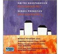 Shostakovitch - Once Upon A Time...The Tarantino Sound