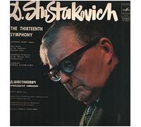 Shostakovitch - Symphony No.13 (Kiril Kondrashin) [Vinyl LP]