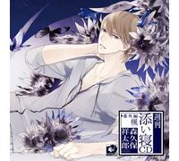 SHOTARO MORIKUBO - SHUUKAN SOINE CD SERIES BANGAI HEN KAEDE