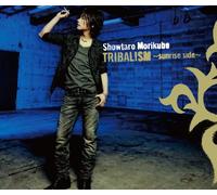 Shotaro Morikubo - Tribalism Sunrise Side [Japan CD] LACA-15403