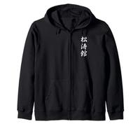 Shotokan Karate Symbol Martial Arts Dojo Training Gift Zip Hoodie