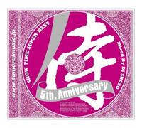 SHOW TIME SUPER BEST~SAMURAI MUSIC 5th. Anniversary~Mixed By DJ SHUZO