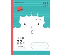 Showa Note, Japonica Friend Study Book, Horizontal Rule, 22 Lines, Set of 10