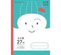 Showa Note, Japonica Friend Study Book, Horizontal Rule, 27 Lines, Set of 10