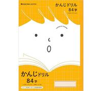 Showa Note Japonica Friends JFL-49 Subject Notebook, Brain Drill, 84 Characters (Includes Cross Leader), Set of 10