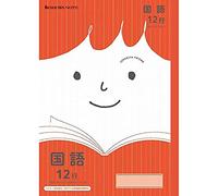 Showa Note Japonica Friends Subject Notebook, Language, 12 Lines (with Vertical Reader), JFL-11, Set of 10