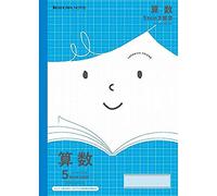 Showa Note Japonica Friends Subject Notebook, Math Notebook, 0.2 inch (5 mm) Graph Ruled (Leader Ruled), JFL-5B, Set of 10