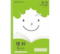 Showa Note Japonica Friends Subject Notebook, Science Notebook, 0.2 inch (5 mm) Graph Ruled (Leader Ruled), JFL-5G, Set of 10