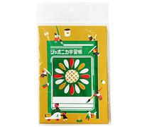 Showa Note Japonica Study Book, Japonica Envelope, B, Stationery 2