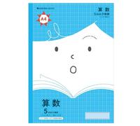 Showa Notebook, Japonica Friend Study Book, Math, 0.2 inch (5 mm) Square Ruled (+ Letter Leader), A4 Size, Pack of 5, Blue 078020500 * 5