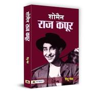 Showman : Raj Kapoor