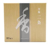 Shoyeido Horin Ni-jo Nijo Avenue of the Villa Japanese Premium Natural Sandalwood Floral Incense - 80 Sticks Set for Meditation, Yoga & Aromatherapy - zen minded