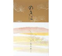 Shoyeido Moss Garden Incense Nokiba (500 Sticks)