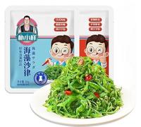 Shredded seaweed,wakame,vegetables,Cold salad,Japanese side dishes,pickles,vegan,Sweet and sour dishes,Sea cabbage,kimchi,delicious Chinese snack (Spicy seaweed silk,3bags)