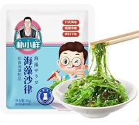 Shredded seaweed,wakame,vegetables,Cold salad,Japanese side dishes,pickles,vegan,Sweet and sour dishes,Sea cabbage,kimchi,delicious Chinese snack (Sweet sour seaweed silk,3bags)