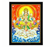 SHREE GANESH ENTERPRISE GIFTING SOLUTIONS God Suryadev with 7 Horses Chariot HD Photo Frame Lord Surya Narayan Painting Pooja Vastu Wall Hanging (Wood, Poster with Frame, Multicolour, 23.5x1x31cm)