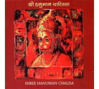 Shree Hanuman Chalisa - Gujarati