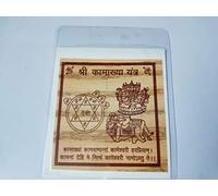 Shree KAMAKHYA Yantra/Laminated Yantra ON BHOJPATRA/कामाख्या यंत्र / Remove Ill Effects of Evil Spirits and Negative Energy/Yantra by NOHA MERCADO