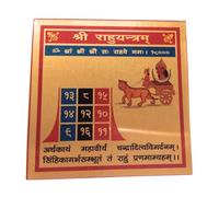 Shree Rahu Yantra | Energized Vedic Yantra for Protection, Success & Prosperity | Puja Yantra for Home, Office & Temple | Copper-Plated (8x8 cm)