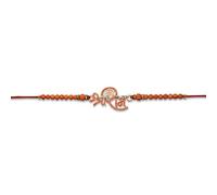 SHREE RAM Rakhi for Brother and Sister | Fancy Designer Rakhi Thread | Raksha Bandhan Rakhi Gift for loving Brother, Sister, Friends & Family | Indian Rakhi | Rakhi Bracelet