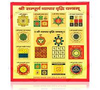 Shree Shri Sampoorna Vyapar Vridhi Yantra | Original Business Yantra Swiss Made 24K Gold for Office Problems Loan Debt Success Wealth Money Luck Photo Frame Decoration Living Room by Sri Astro Vastu
