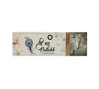 SHREEMAD VALLABH- Premium Natural Incense Sticks Home Made - one pack approx 50 gm.