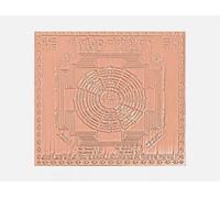 Shri Chosath Yogini / 64 Yogini Yantra in Pure Copper Activated & Energized (1.50 X 1.50 Inch)