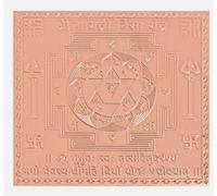 Shri Chosath Yogini / 64 Yogini Yantra in Pure Copper Activated & Energized (4 Inch)