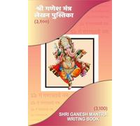 Shri Ganesh Mantra Lekhan Pustika - Om Gan Ganpataye Namah: 3,100 Mantra Writing Book