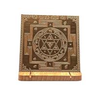 Shri Gayatri Bisa Yantra in Pure Copper Activated & Energized (4 Inch)