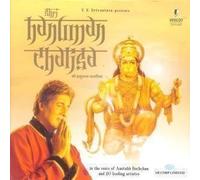 Shri Hanuman Chalisa In The Voice Of Amitabh Bachchan & 20 Leading Artistes by Amitabh Bachchan , Sonu Nigam, Hariharan , Kailash Kher, Roopkumar Rathod , Abhi (2011-01-01)