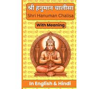 Shri Hanuman Chalisa With Meaning in English and Hindi