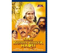 Shri Krishna Bhakt Narsi