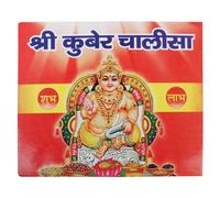Shri Kuber Chalisa The holy god of Dhan and vaibhav Pack of 1