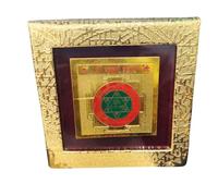 Shri Navdurga Yantra/Nav Durga Yantra - 8 cm