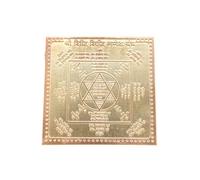 Shri Riddhi Siddhi Ganesh Yantra in Pure Copper Activated & Energized (2 X 2 Inch)
