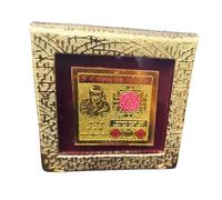 Shri Sai Baba Siddha Bisa Yantra/Shree Sainath Siddha Bissa Yantra - 8 cm