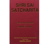 Shri Sai Satcharita: The Life and Teachings of Shirdi Sai Baba