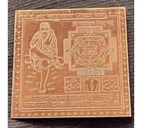 Shri Sainath Siddha Yantra in Pure Copper Activated & Energized (1.50 X 1.50 Inch)