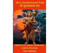 Shri Sundarkand Path: Complete Hindi Text, Roman Hindi Transliteration, and Simple English Meaning