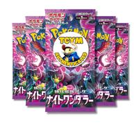 Shrouded Fable Night Wanderer Japanese 5 Booster Packs | That Chunky Yellow Mouse Authenticated | Japanese Pokemon Cards | Pokemon Shrouded Fable Booster Packs | Scarlet and Violet