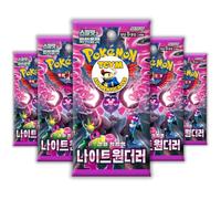 Shrouded Fable Night Wanderer Korean 5 Booster Packs | That Chunky Yellow Mouse Authenticated | Korean Pokemon Cards | Pokemon Shrouded Fable Booster Packs | Pokémon Scarlet and Violet