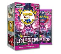 Shrouded Fable Night Wanderer Korean Booster Box | That Chunky Yellow Mouse Authenticated | Korean Pokemon Cards | Shrouded Fable Pokemon | 30 Booster Packs