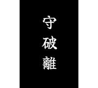 守破離 (Shu Ha Ri): Japanese Wisdom Lined Notebook for Mastery, Continuous Learning, Personal Growth, and Lifelong Success