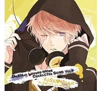 Shu Sakamaki (Kosuke Toriumi) - Diabolik Lovers More Character Song Vol.9 [Japan CD] REC-138