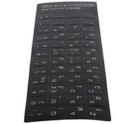 SHUAIGUO Hebrew Language Keyboard Sticker, Black Background, Durable, for Notebook, Desktop PC Computer, Easy Apply & Remove
