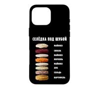 Shuba Layered Salad Recipe Russian Slavic Food Cooking Gift Case for iPhone 16 Pro Max