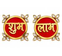 Shubh Labh Door Hanging for Diwali, 4.5 cm Hindu Auspicious Symbol | Diwali Decor, Door Hanging, 4.5cm Size, Mandir Festive Ornament Office & Festive Decor Entrance, Home